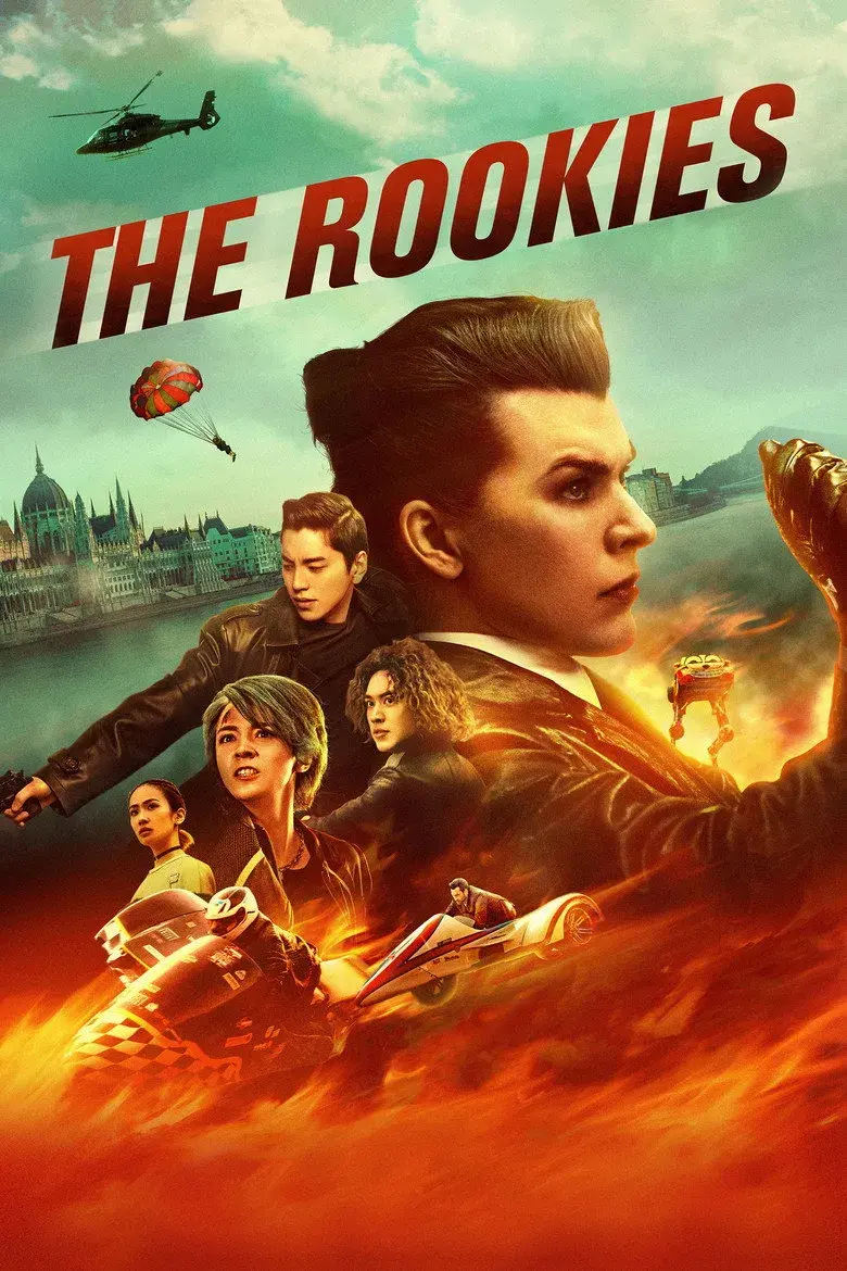 فیلم تازه‌کاران 2019