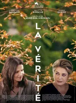 فیلم حقیقت 2019