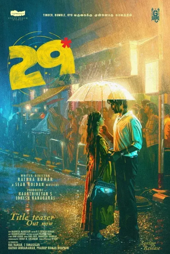 فیلم 29 پوستر