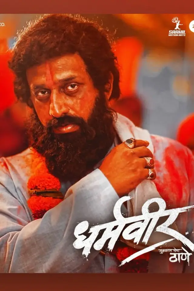 فیلم دارماویر (Dharmaveer) پوستر
