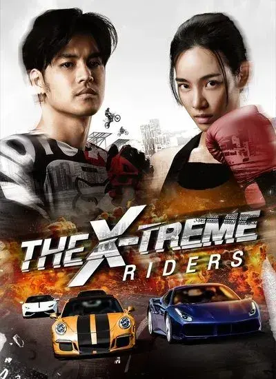 فیلم رانندگی بدون حد و مرز 2 (The X-Treme Riders) پوستر