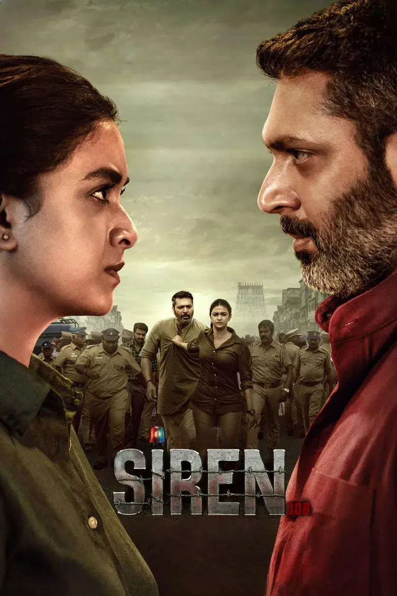 فیلم سایرن