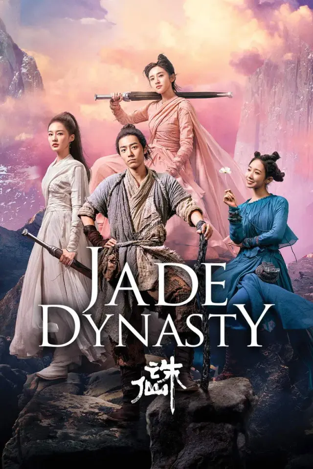 فیلم سلسله جید (Jade Dynasty) پوستر