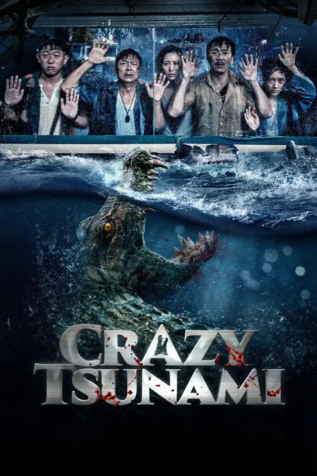 فیلم سونامی مهیب 2021 (Crazy Tsunami) پوستر