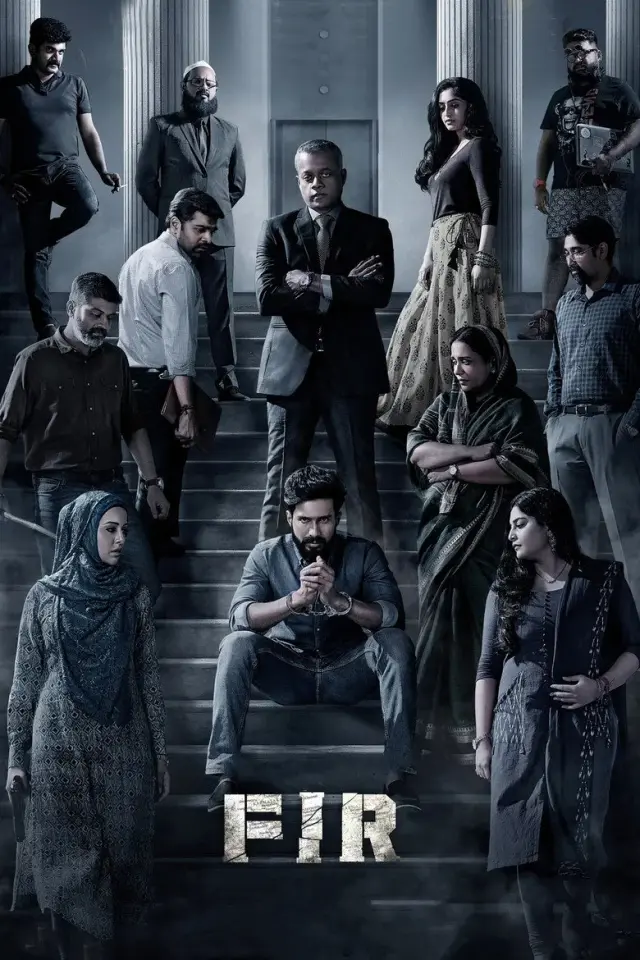 فیلم صنوبر (FIR) پوستر
