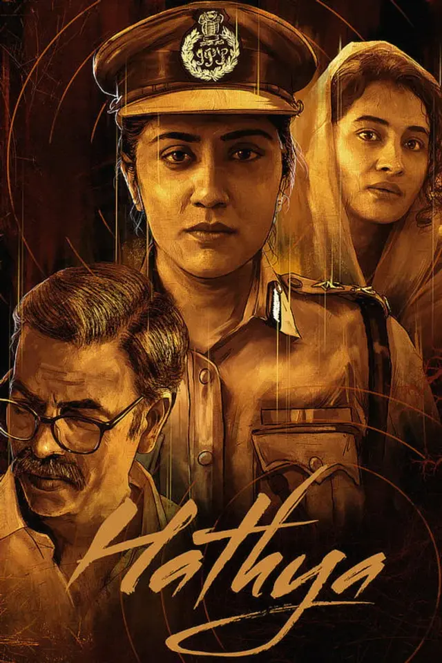فیلم قتل 2025 (Hathya) پوستر