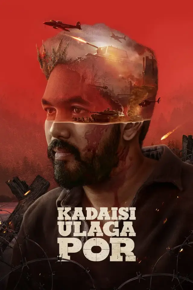فیلم آخرین جنگ جهانی 2024 (Kadaisi Ulaga Por) پوستر