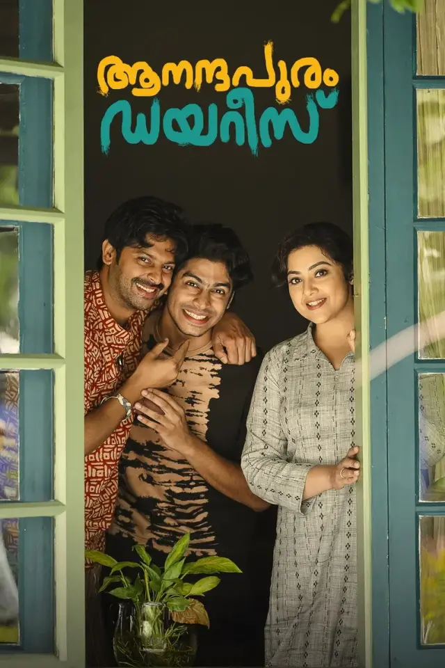 فیلم خاطرات آنانداپورام (Anandapuram Diaries) پوستر