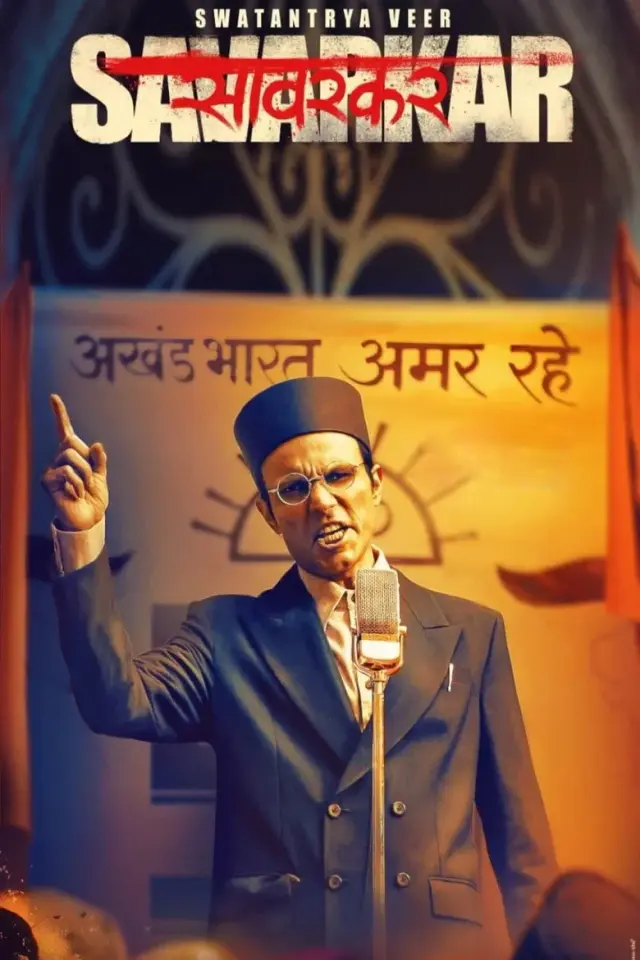 فیلم سواتانترا ویر سوارکار (Swatantrya Veer Savarkar) پوستر