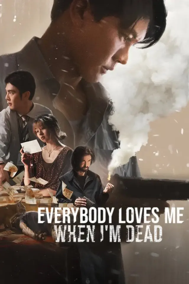 فیلم وقتی مُردم همه دوستم دارند (Everybody Loves Me When I'm Dead) پوستر