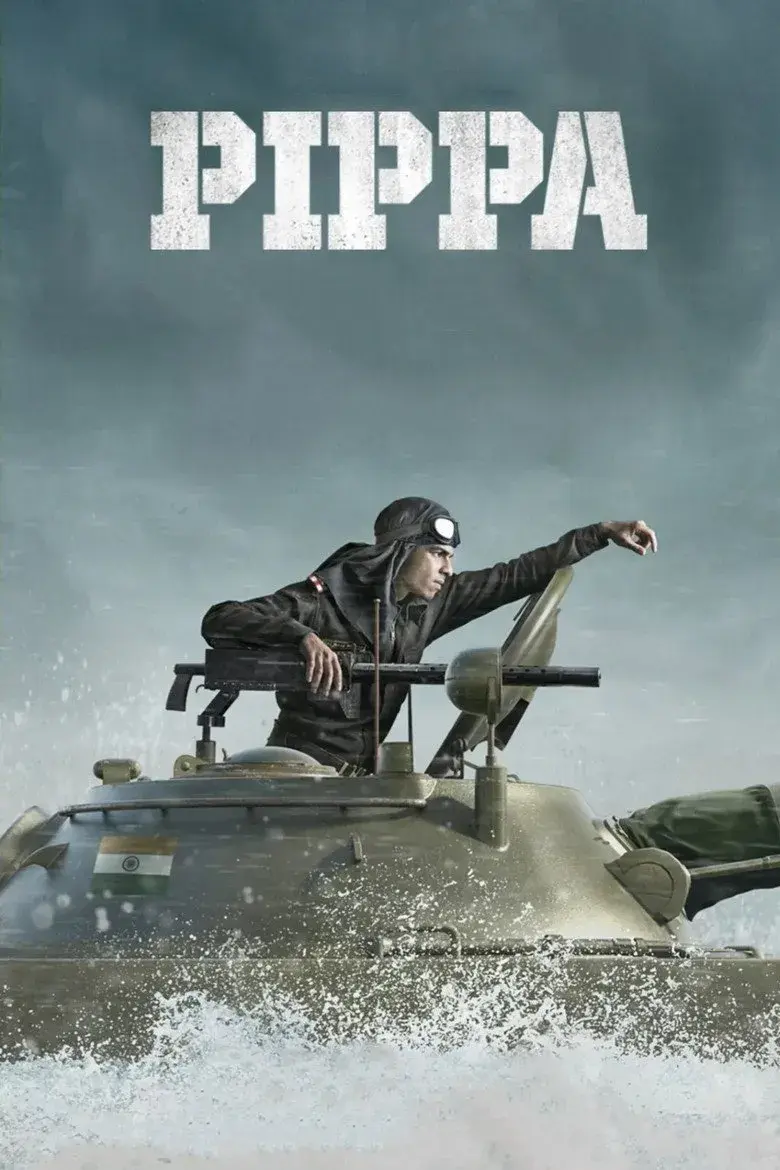 فیلم پیپا