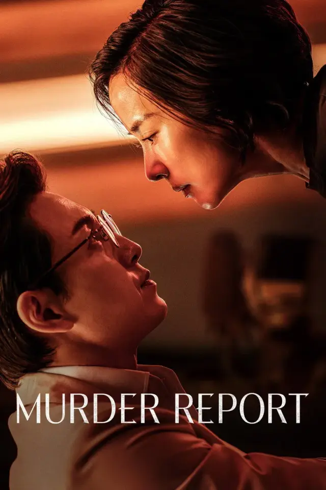 فیلم گزارش قتل 2025 (Murderer Report) پوستر