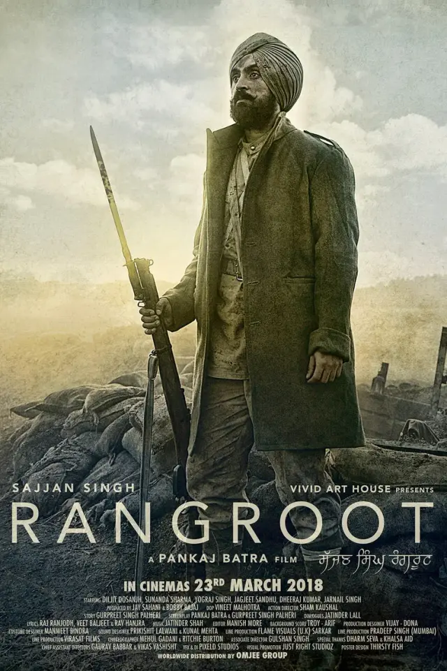 فیلم ساجان سینگ نیروی تازه نفس (Sajjan Singh Rangroot) پوستر