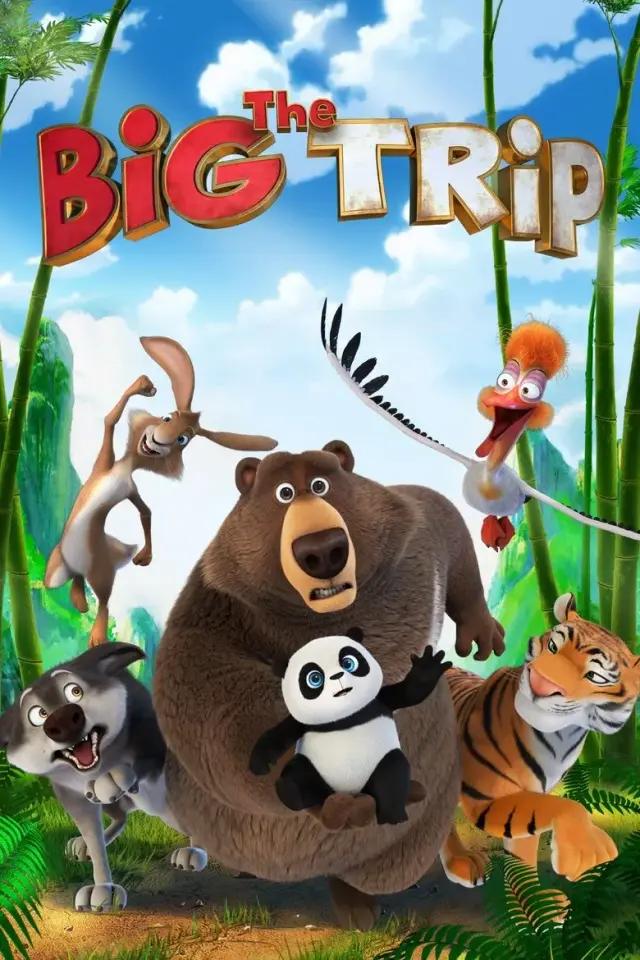 انیمیشن سفر بزرگ 2019 (The Big Trip) پوستر