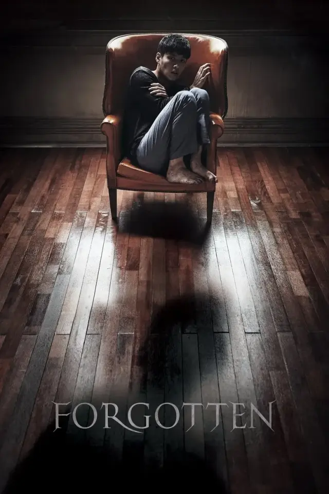 فیلم فراموش شده 2017 (Forgotten) پوستر