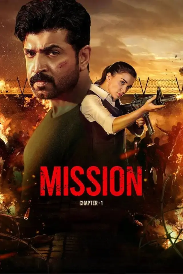 فیلم ماموریت: قسمت اول (Mission: Chapter 1) پوستر