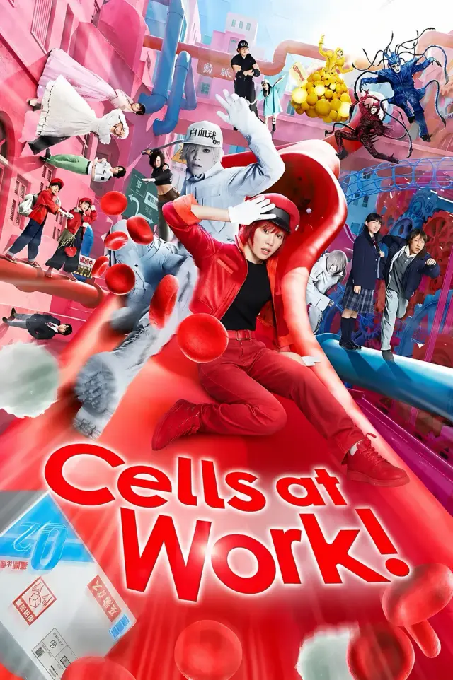 فیلم سلول ها در محل کار! (Cells at Work!) پوستر