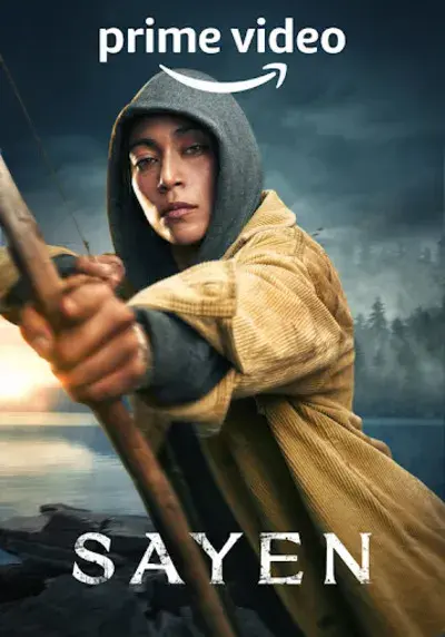 فیلم ساین