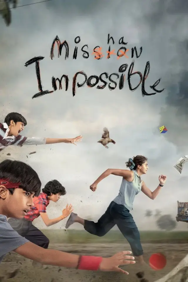 فیلم میشان غیر ممکن (Mishan Impossible) پوستر