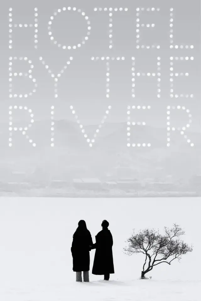 فیلم هتل کنار رودخانه (Hotel by the River) پوستر