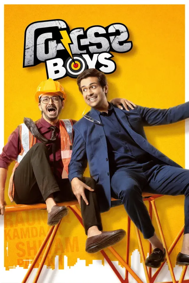 فیلم پسران خانه ساز (Builder Boys) پوستر