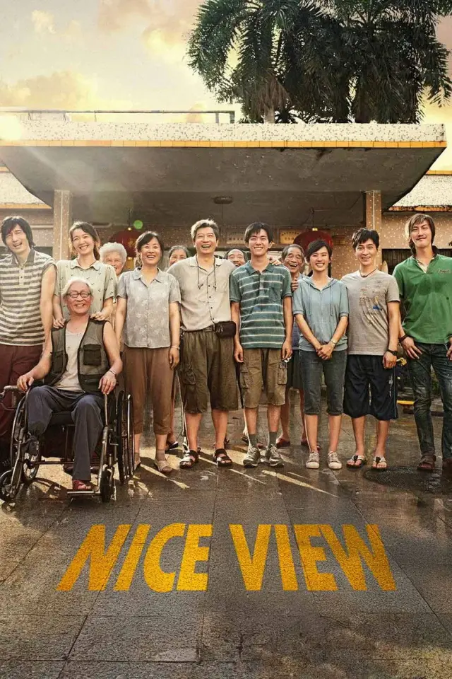فیلم چشم انداز زیبا (Nice View) پوستر