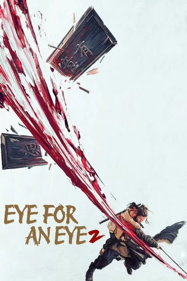 فیلم چشم در برابر چشم 2 (Eye for an Eye 2) پوستر