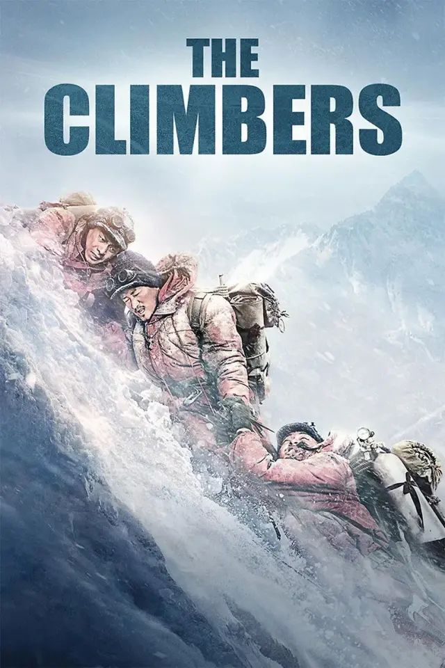 فیلم کوهنوردان 2019 (The Climbers) پوستر