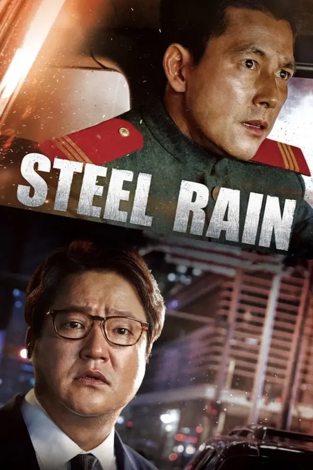 فیلم باران فولادی (Steel Rain) پوستر