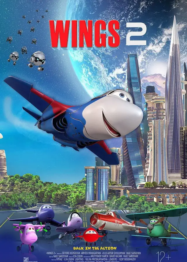انیمیشن بال ها 2 (Wings 2) پوستر