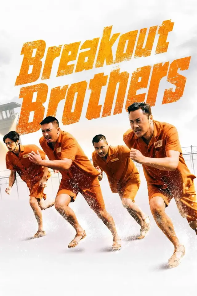 فیلم برادران بریکوت 2020 (Breakout Brothers) پوستر