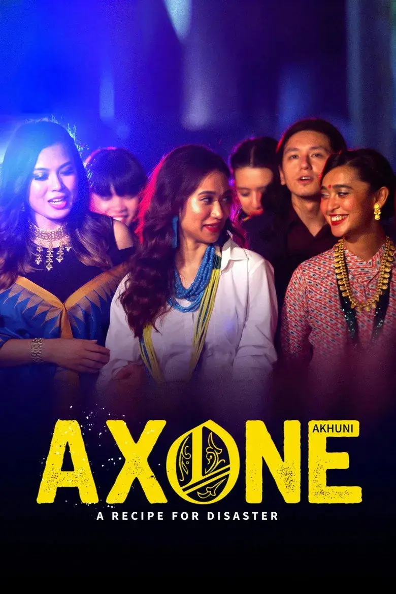فیلم آکسون