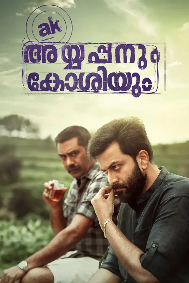 فیلم آیاپام و کوشیک (Ayyappanum Koshiyum) پوستر