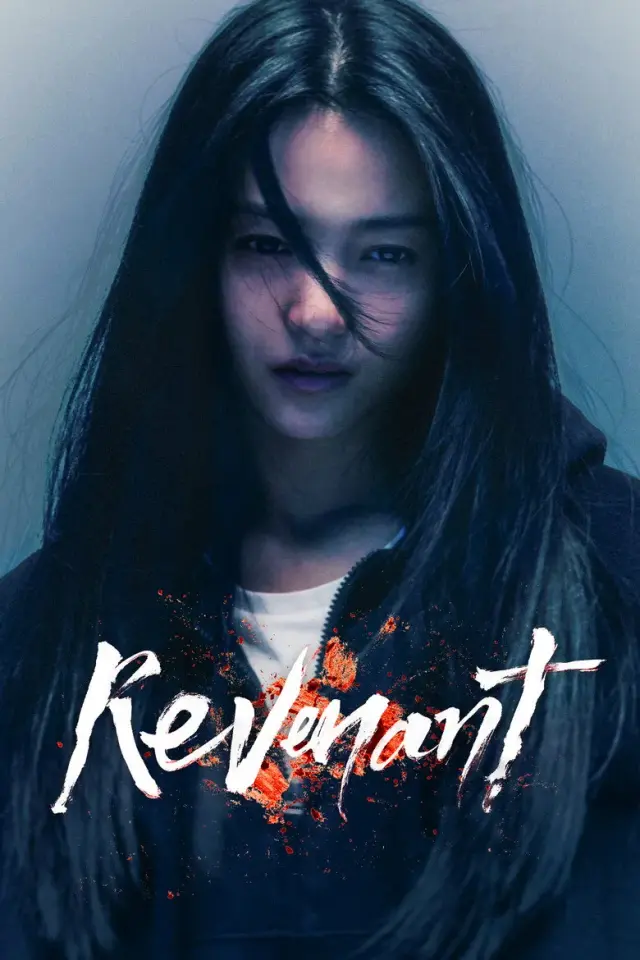 سریال از گور برخاسته 2023 (Revenant) پوستر