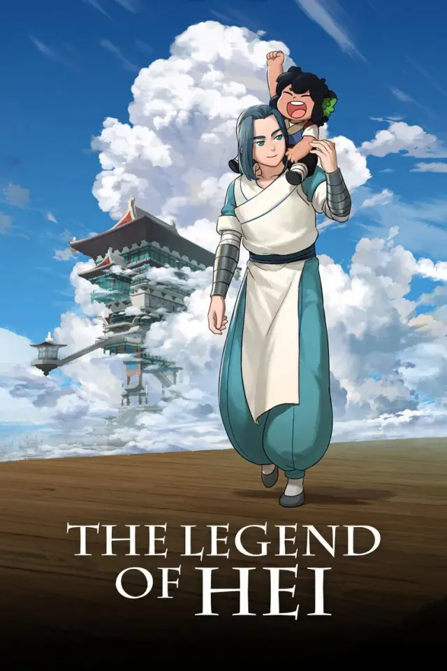 انیمیشن افسانه هی (The Legend of Hei) پوستر