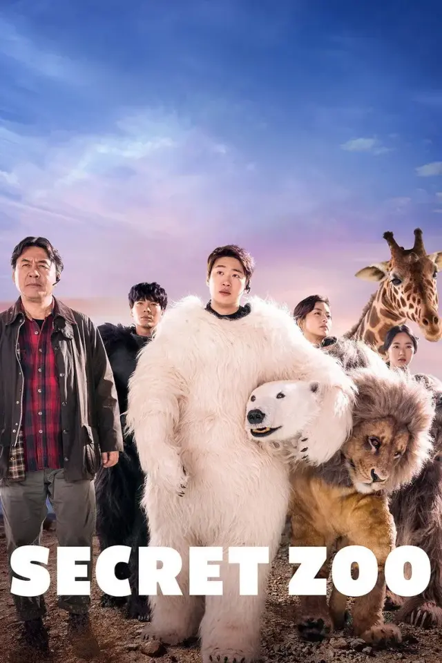فیلم باغ وحش مخفی (Secret Zoo) پوستر