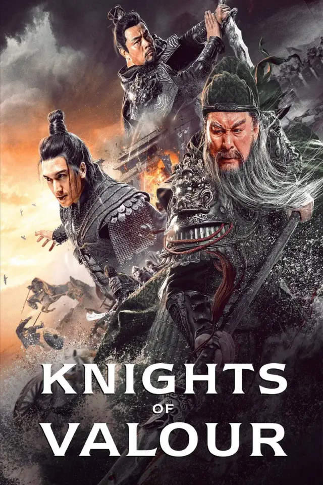 فیلم شوالیه های دلاور (Green Dragon Crescent Blade) پوستر