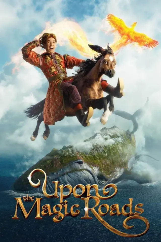 فیلم بر فراز جاده های جادویی (Upon the Magic Roads) پوستر