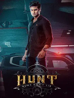 فیلم بمب انتحاری 2021 (Collar Bomb) پوستر