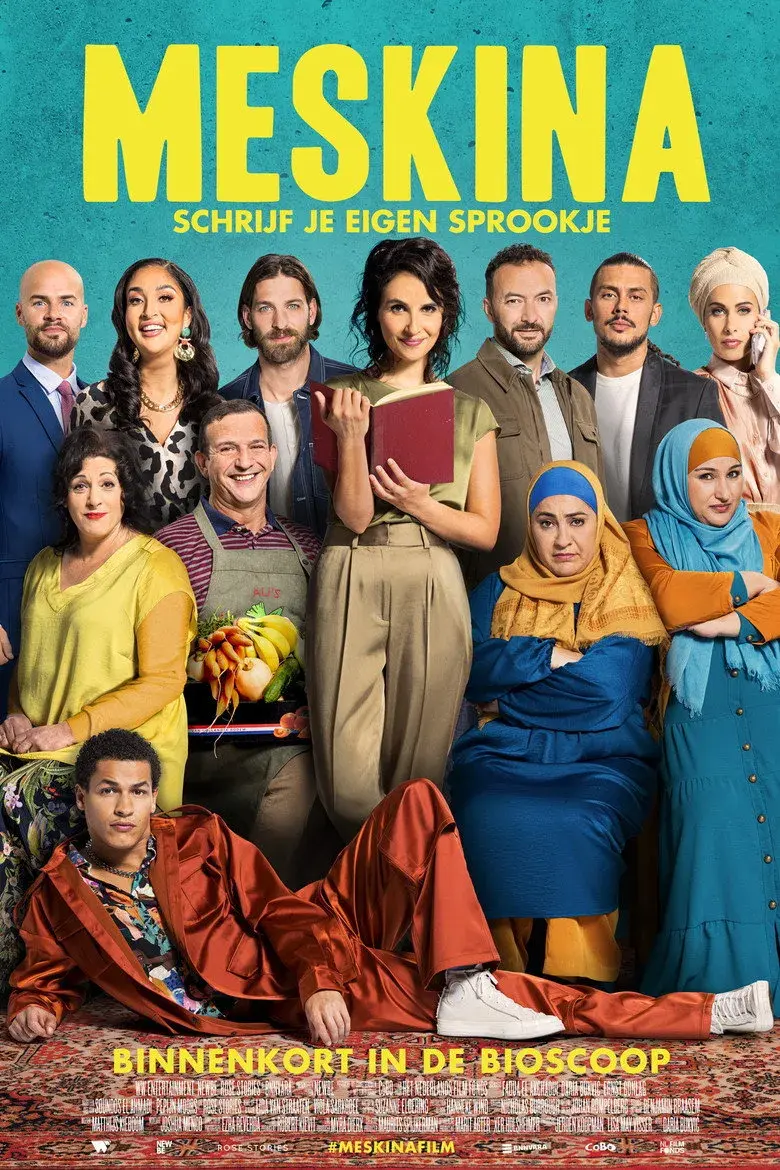 فیلم بیچاره 2021