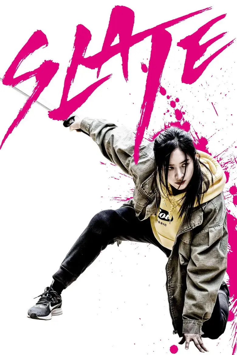 فیلم تخته سنگ 2020