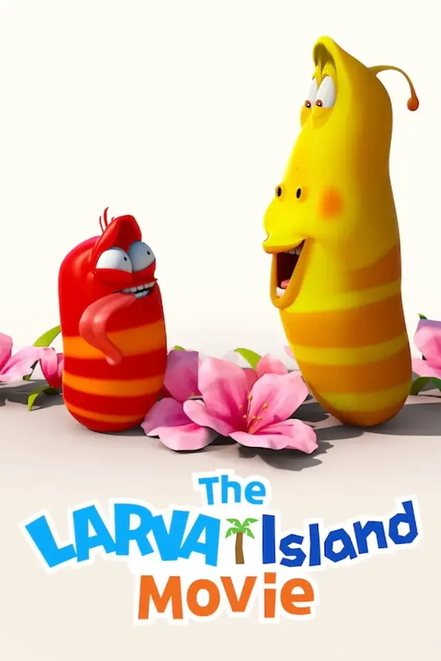 انیمیشن جزیره لاروا (The Larva Island Movie) پوستر