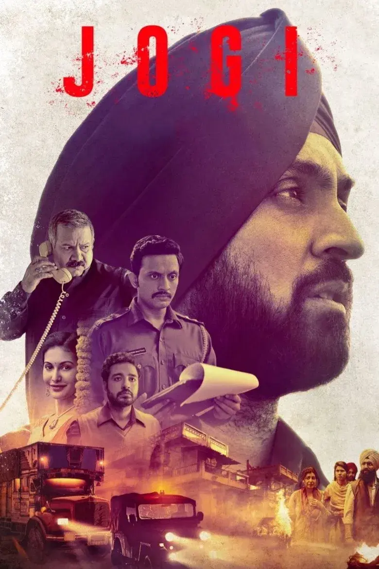 فیلم جوگی