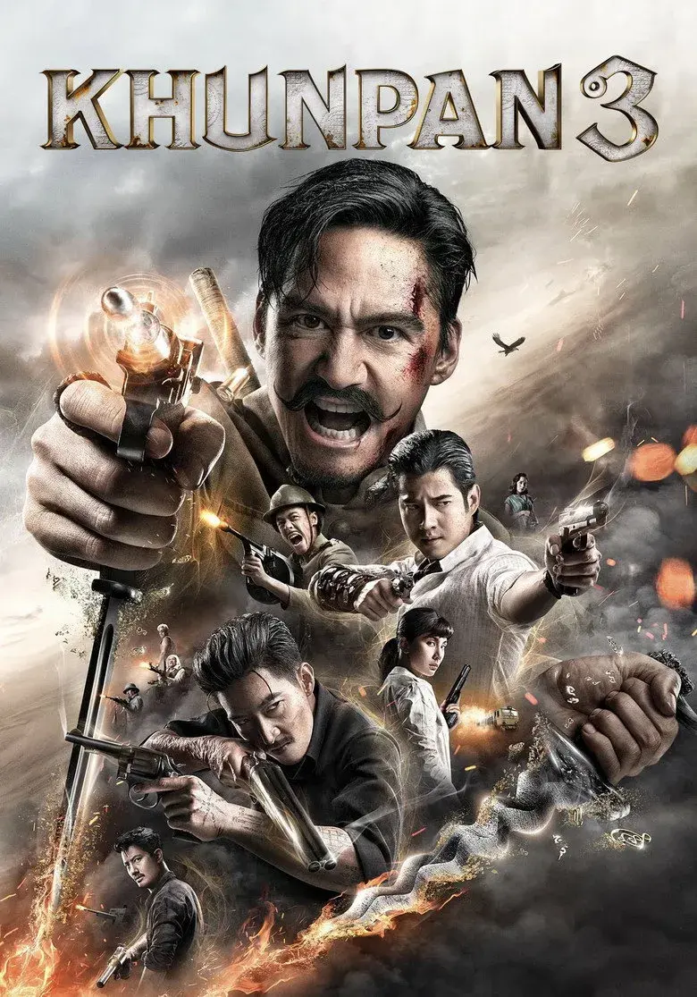 فیلم خان پان 3