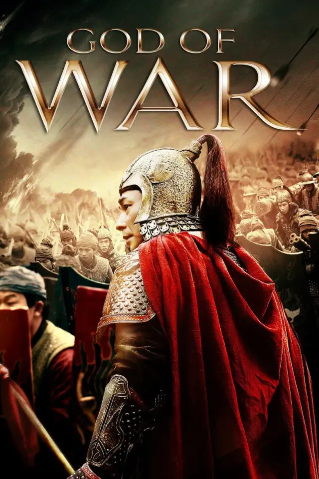فیلم خدای جنگ 2017 (God of War) پوستر