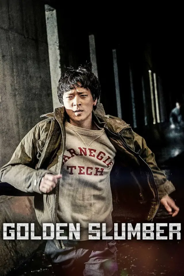 فیلم خواب طلایی (Golden Slumber) پوستر