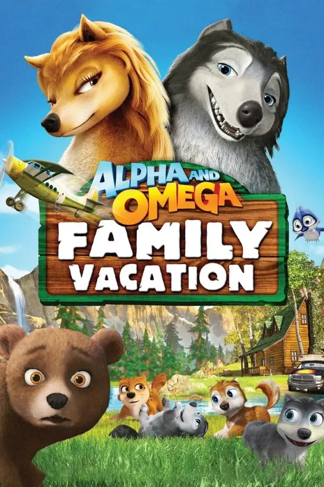 انیمیشن آلفا و امگا 5: تعطیلات خانوادگی (Alpha and Omega 5: Family Vacation) پوستر