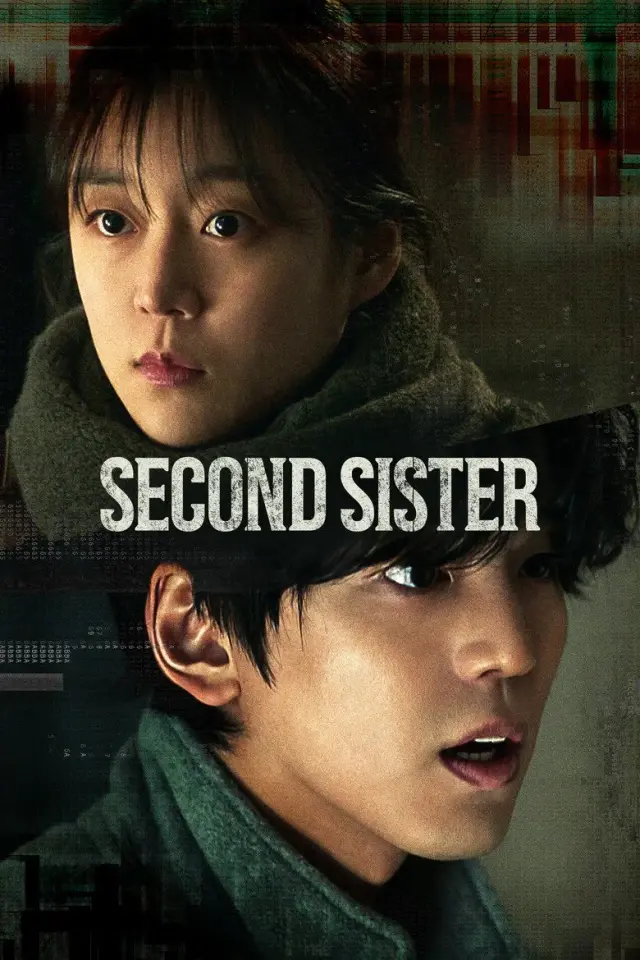 فیلم کره ای خواهر دوم (Second Sister) پوستر