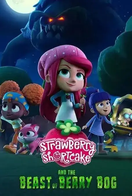 انیمیشن توت فرنگی کوچولو و هیولای بری باگ (Strawberry Shortcake and the Beast of Berry Bog) پوستر