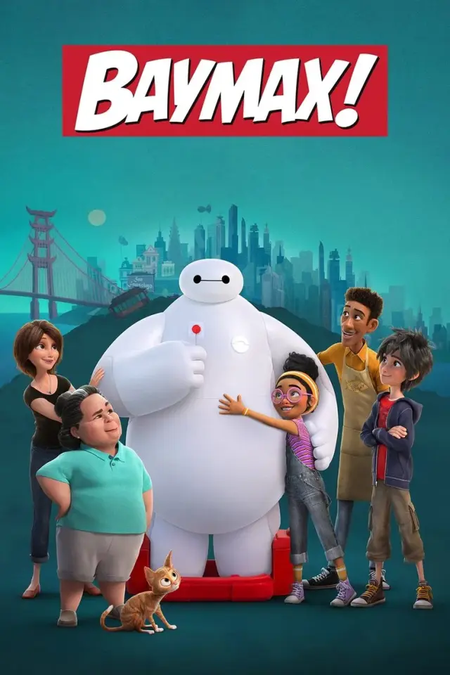 انیمیشن بِیمکس! (Baymax!) پوستر